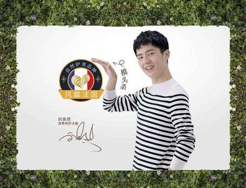 众星接力爱心活动 为公益献出一份爱！
