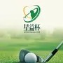 郑州又一全明星赛来啦！本周日开赛