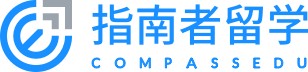 指南者留学