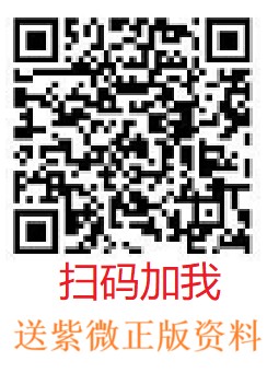 明星的命盘：格局很重要
