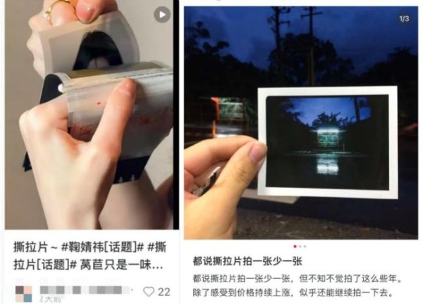 一盒撕拉片相纸涨到2000元 明星晒照带动热潮