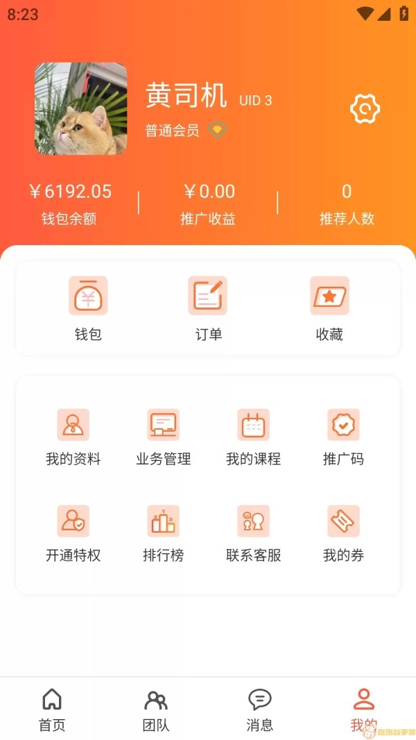 密娱图最新版下载