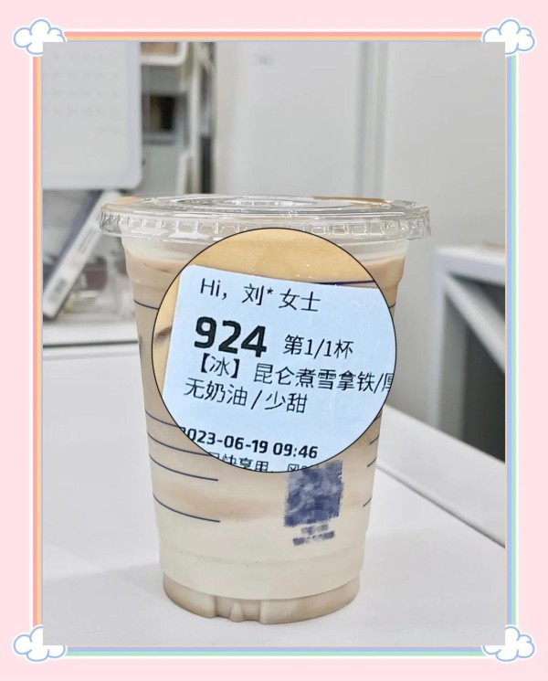 追星必备！四款App大揭秘...@星际洞察者的动态