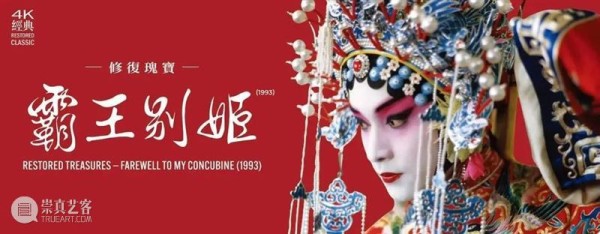 本周推荐｜ 《一个陌生女人的来信》十周年巡演 《恋爱的犀牛》《两只狗》乌镇戏剧节特邀剧目；电影上映 入围；艺术展... 崇真艺客