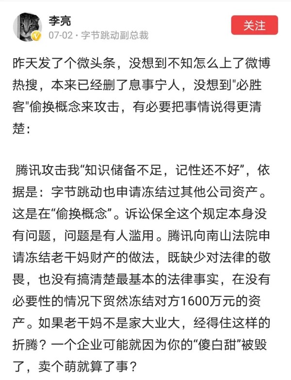 艺人直播能带起抖音电商吗？（阿里会有什么举动？）
