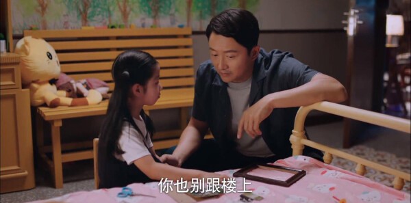 以家人之名第1集分集剧情