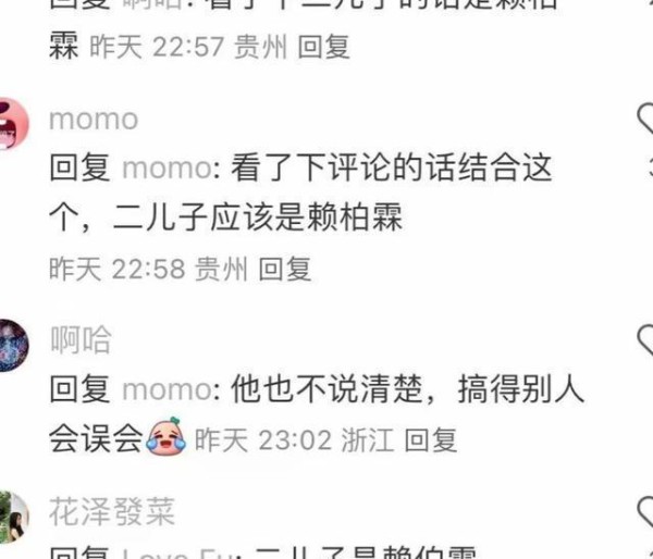 乔欣与广州富二代闪婚：男方颜值惊艳，去年同框照曝光