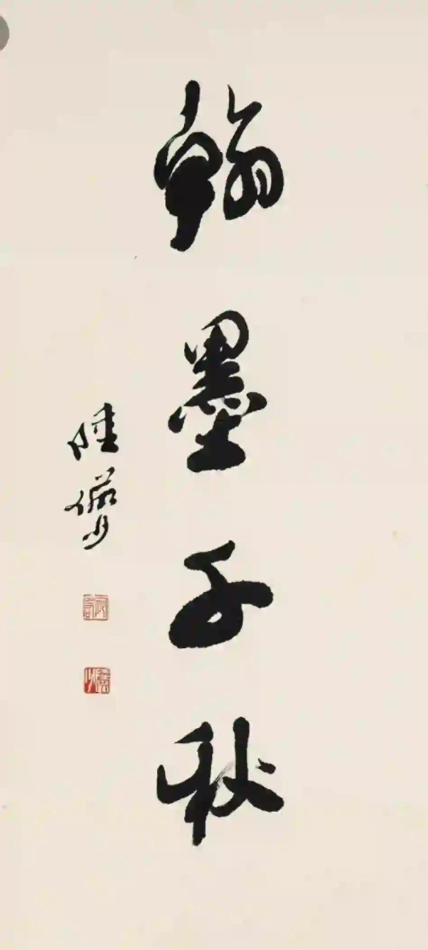 弗兰克·劳埃德·赖特：现代建筑的传奇