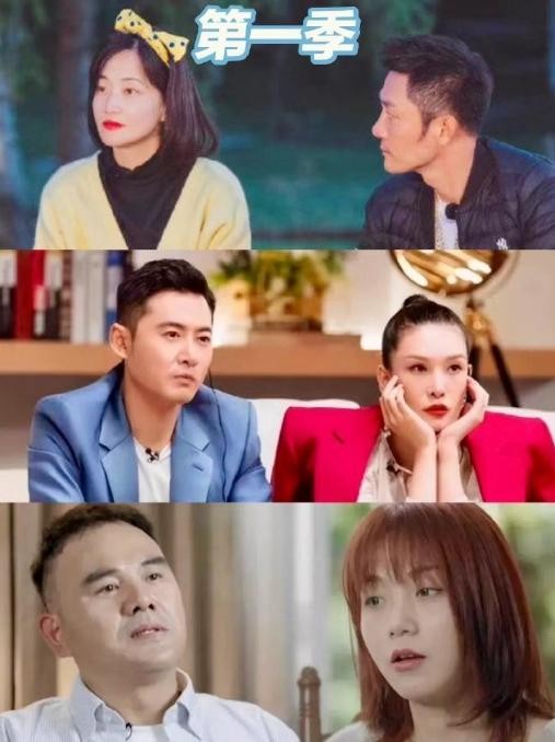 《再见爱人》第四季有几对离婚？杨子黄圣依呼声最高成陪跑！