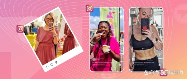 海外网红营销：Instagram海外网红营销成功案例分析