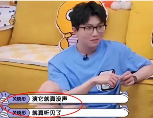 关晓彤爆料某热播综艺潜规则，引网友争议，综艺已变成生意？