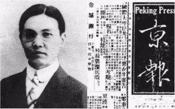 民国第一娱记，几篇评论就能把一个名不见经传的新人捧成名角