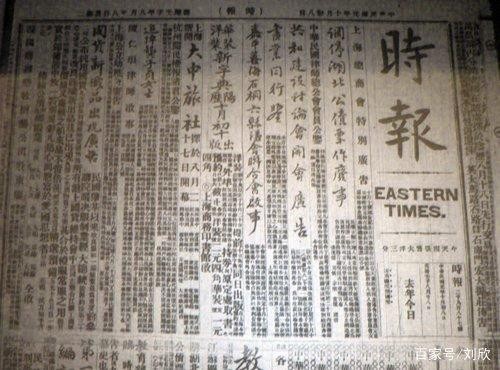民国第一娱记，几篇评论就能把一个名不见经传的新人捧成名角