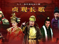贞观长歌 张澜澜