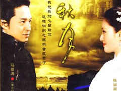 春花秋月 张澜澜