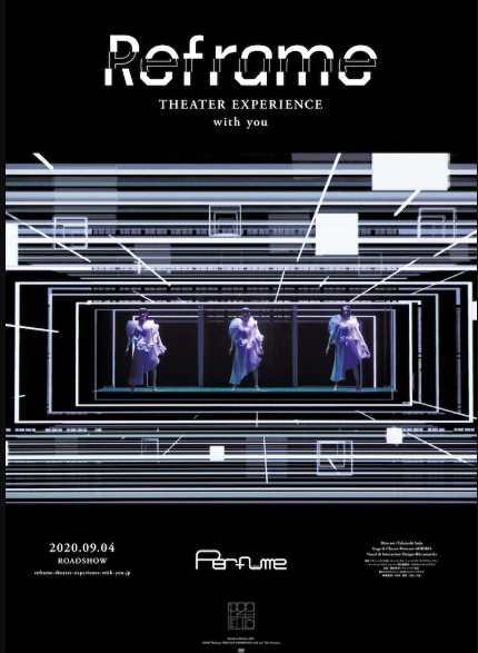 记录Perfume20年星路历程电影《Reframe 2019》预告 9.4日上映