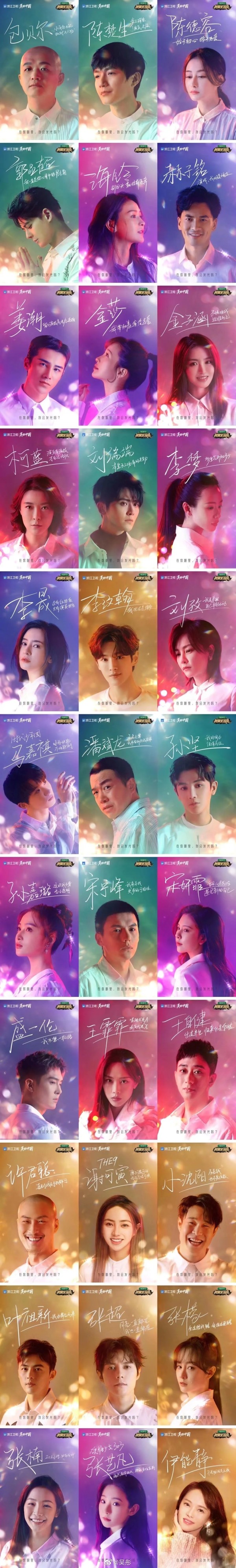 《我就是演员3》被指“全是爱豆”，总导演回应：给新演员成长空间