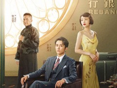 光芒 张新成