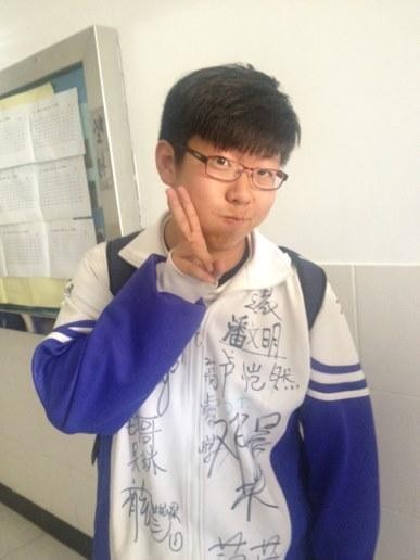 张艺文