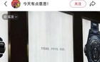 京东取得检索目标的方法和装置专利