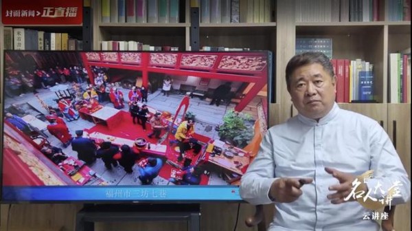 当“名人大讲堂”开启“云讲座”模式 超189万网友与单霁翔“云端”相遇