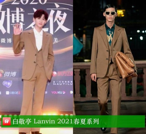 回顾一下上次微博之夜上明星们的“战袍”，好看的礼服不会过时！
