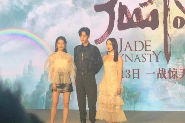 《诛仙》主演首次合体宣传，肖战站“C位”，李沁孟美岐同框比美