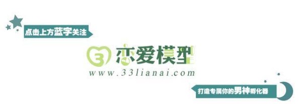 「星座筛选」十二星座该如何撩？（一）