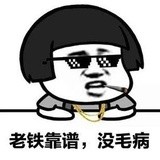 左转29度