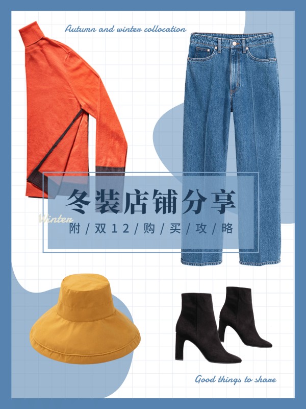 购物<a target=