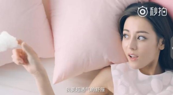 明星代言卫生巾，关晓彤迪丽热巴可爱，汪东城和罗志祥生活所迫？