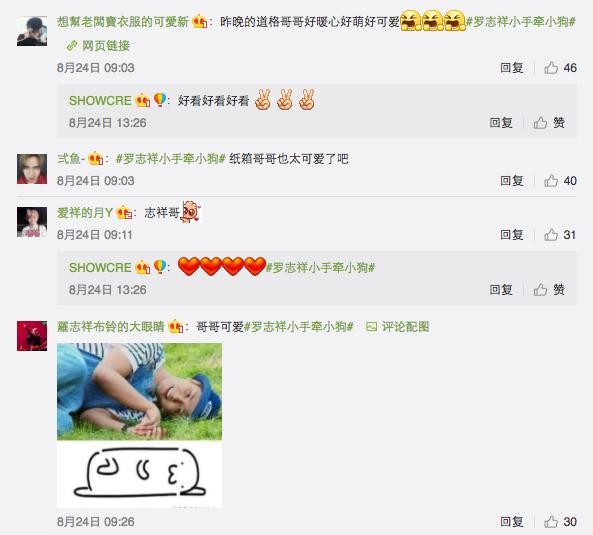 罗志祥出道危机，岳云鹏被嘲崩溃，史上最失控节目？