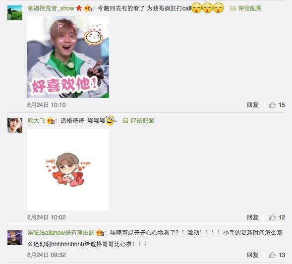 罗志祥出道危机，岳云鹏被嘲崩溃，史上最失控节目？