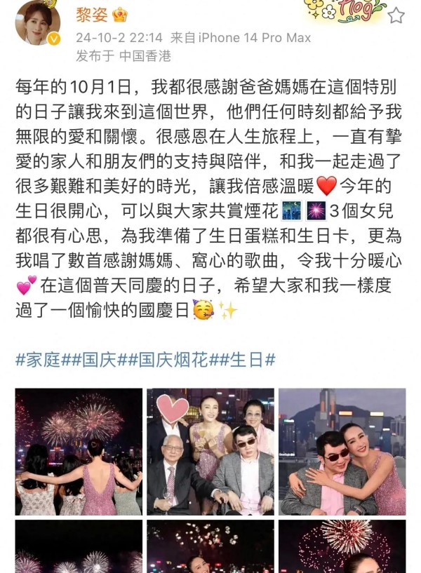_女儿闺蜜生日祝福语大全_女儿闺蜜过生日怎么发朋友圈