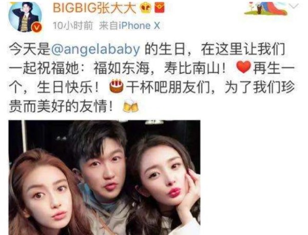 揭秘八大女星过生日场景，张馨予恩爱秀不停，杨幂太冷清！