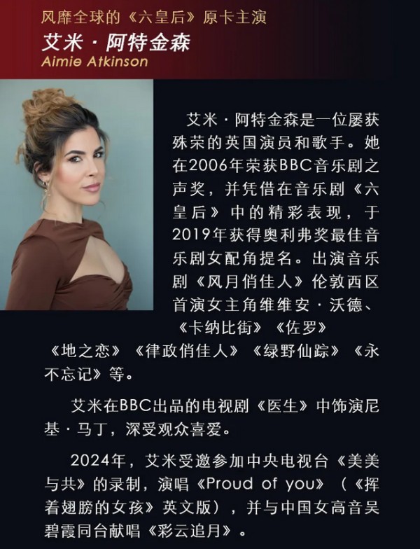 音乐剧gala全明星<a target=
