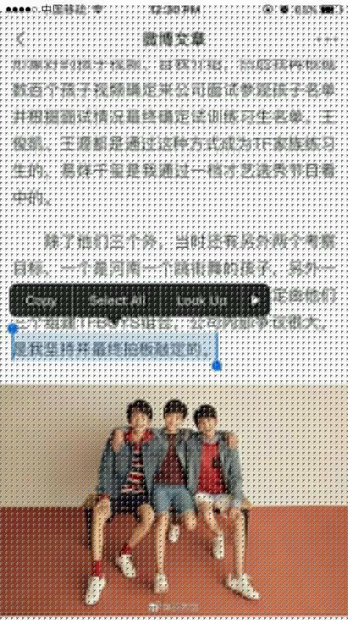 不止范冰冰弟弟，成龙外甥也当练习生了，其实他们的背景都很强大