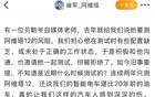 马斯克都转发了，阿维塔风阻测试咋回事？