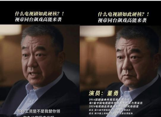 演技大比拼：老戏骨如何击败流量明星的演出？