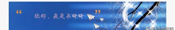 短剧女王徐艺真回应演技争议称星爷影片中的动作同样夸张