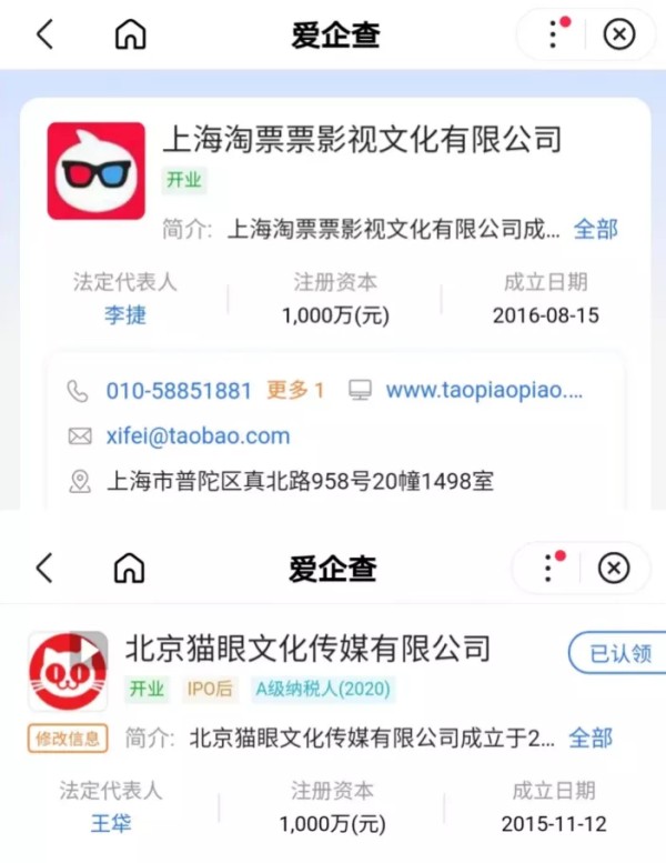 市面流通的7套网播数据，究竟该怎么看？