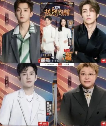 2025湖南卫视元旦跨年晚会有哪些明星2