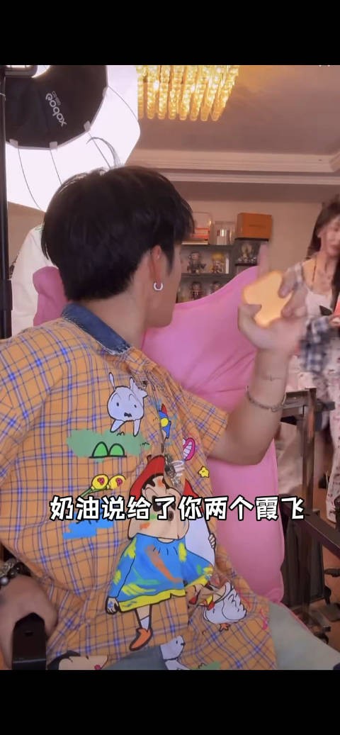 顾茜茜直播意外漏镜,给王浩辉吓一跳,这号又不想要了?