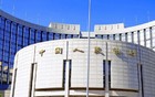 央行突然发布：降息降准，房贷利率大降！
