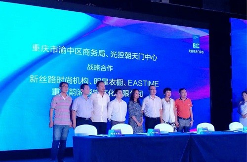 明星衣橱与与大融汇签定战略协议 共同拓展线下业务
