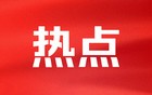 巴基斯坦击落6架印度战机