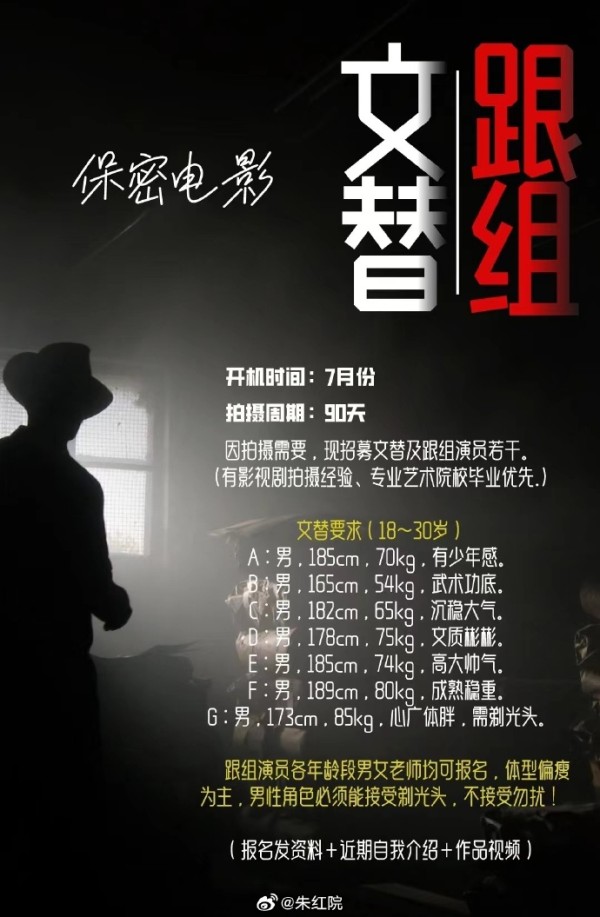 唐探1900