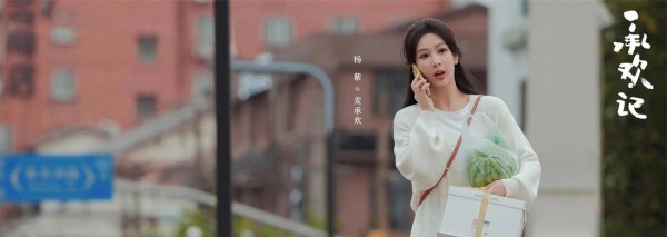 5部新剧扎堆开播，杨紫、胡一天、张彬彬作品上榜，哪部是你的菜