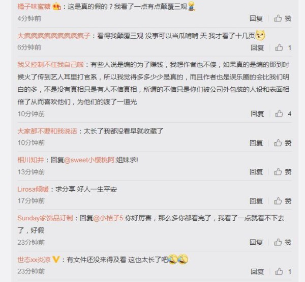 421事件是怎么回事_421事件指的是什么_421完整版事件视频回顾