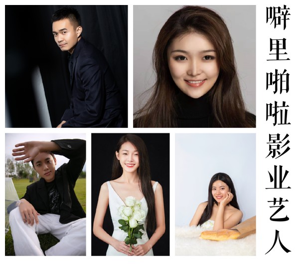 不良艺人频出 拥有艺人经纪业务的噼里啪啦影业如何引导艺人健康成长